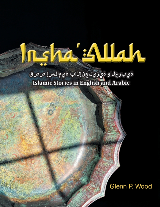 Insha’Allah