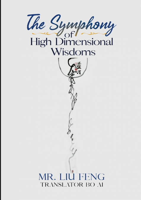 The Symphony of High Dimensional Wisdoms (SPECIAL EDITION)