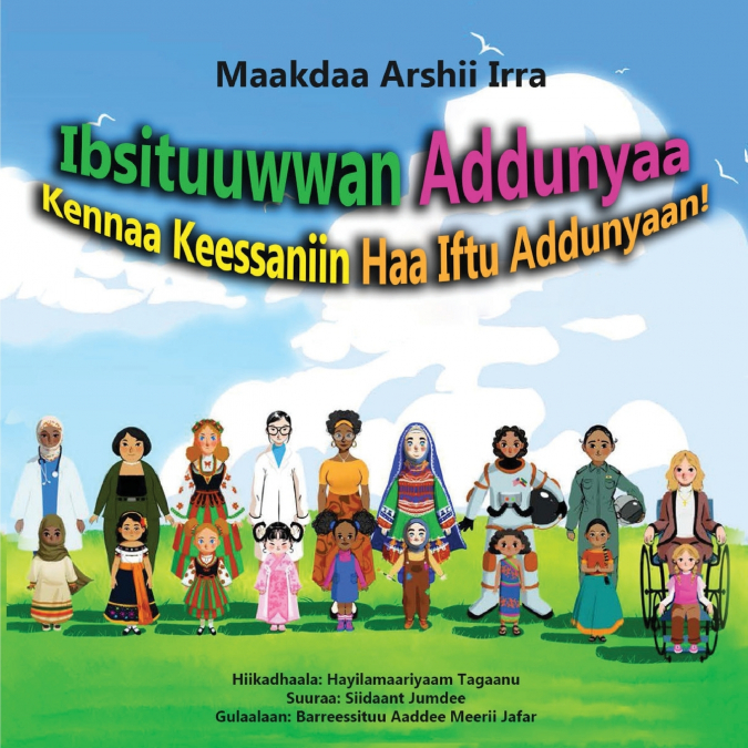 Ibsituuwwan Addunyaa