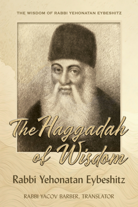 Haggadah of Wisdom