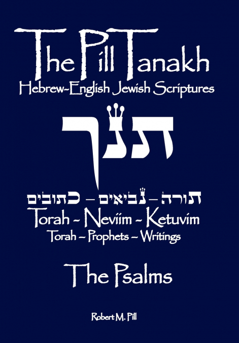 The Pill Tanakh