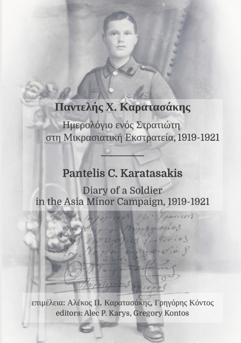 Pantelis C. Karatasakis, Diary of a Soldier in the Asia Minor Campaign, 1919-1921