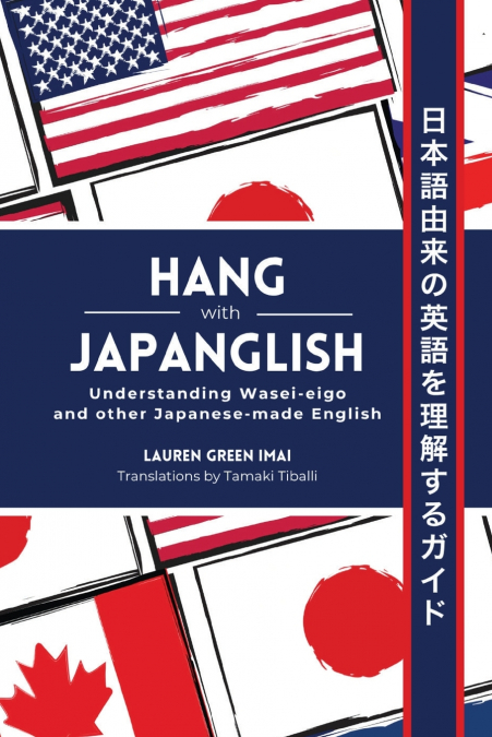 Hang with Japanglish