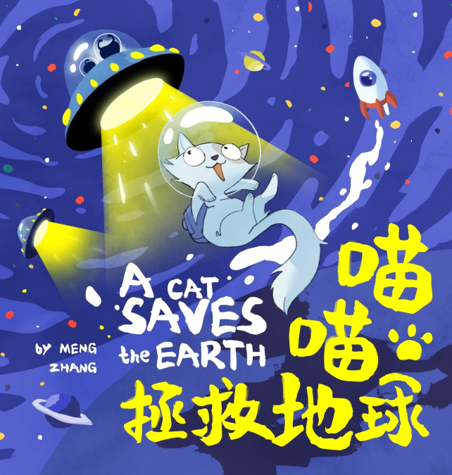 A Cat Saves the Earth