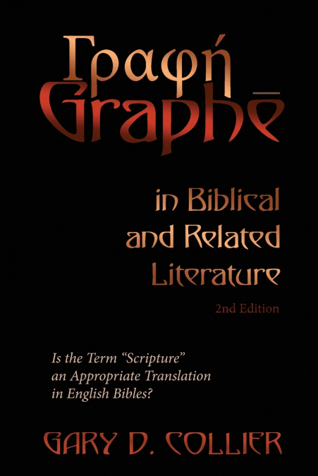 Γραφή | Graphē in Biblical and Related Literature