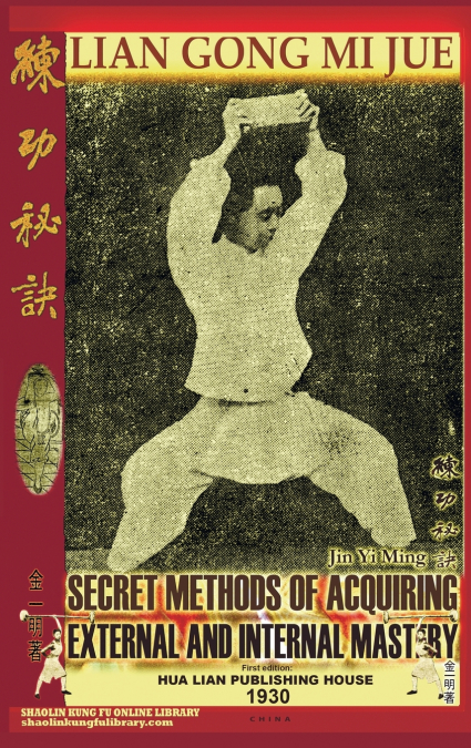 Lian Gong Mi Jue. Secret Methods of Acquiring External and Internal Mastery