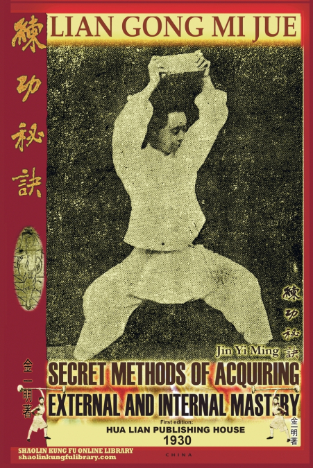 Lian Gong Mi Jue. Secret Methods of Acquiring External and Internal Mastery