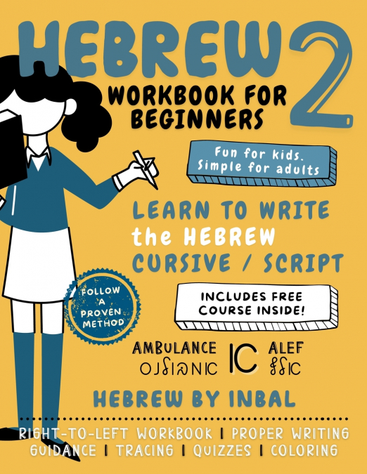 Hebrew 2 Workbook