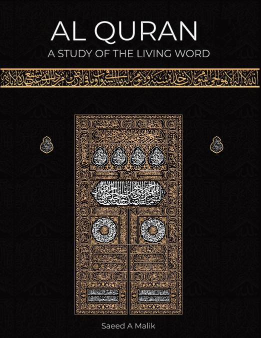 Al Quran