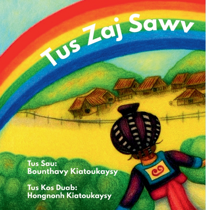 Tus Zaj Sawv