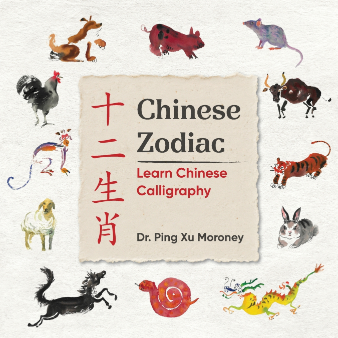 Chinese Zodiac