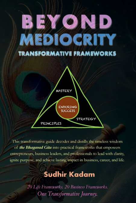 Beyond Mediocrity