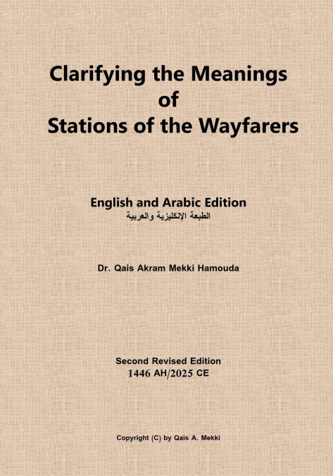 Clarifying the Meanings of Stations of the Wayfarers