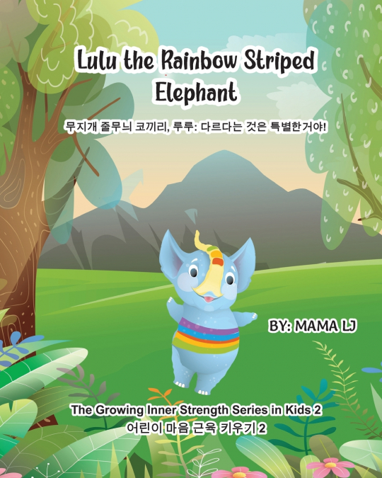 Lulu the the Rainbow-Striped Elephant