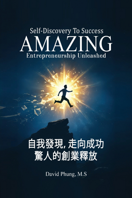 Amazing  Entrepreneurship Unleashed